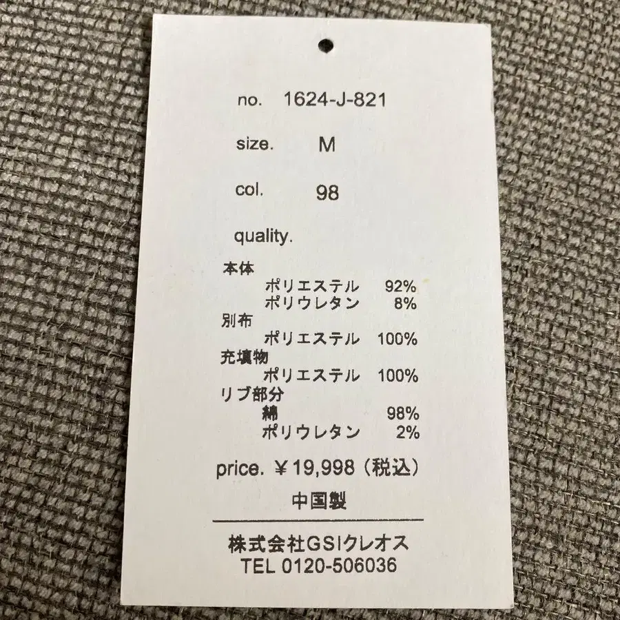 6번째 상품 이미지