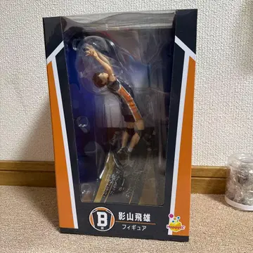 Happy 복권 하이큐 카게야마 토비오 B상 피규어