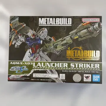 런처 스트라이커 -METAL BUILD 10th Ver.-