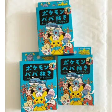 포켓몬 바바누키 슈퍼하이텐션 3개 세트 포켓몬 센터