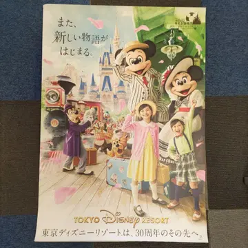 디즈니 포스터 B1 사이즈