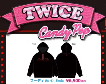 미개봉 새상품 TWICE Candy Pop 공식 후디 후드티 L 사이즈