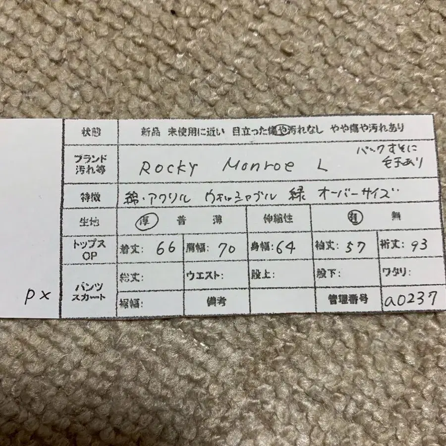 8번째 상품 이미지