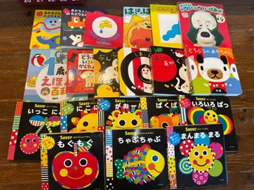 0세부터 유아 그림책 읽어주기 세트 20권