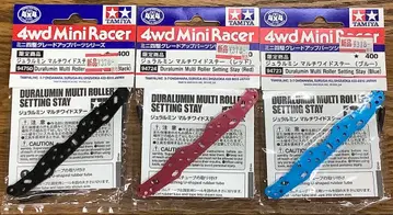 레어 듀랄루민 멀티 와이드 스테이 레드 블루 블랙