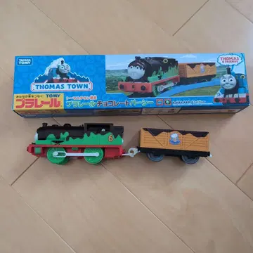 프라레일 토마스 초콜릿 퍼시