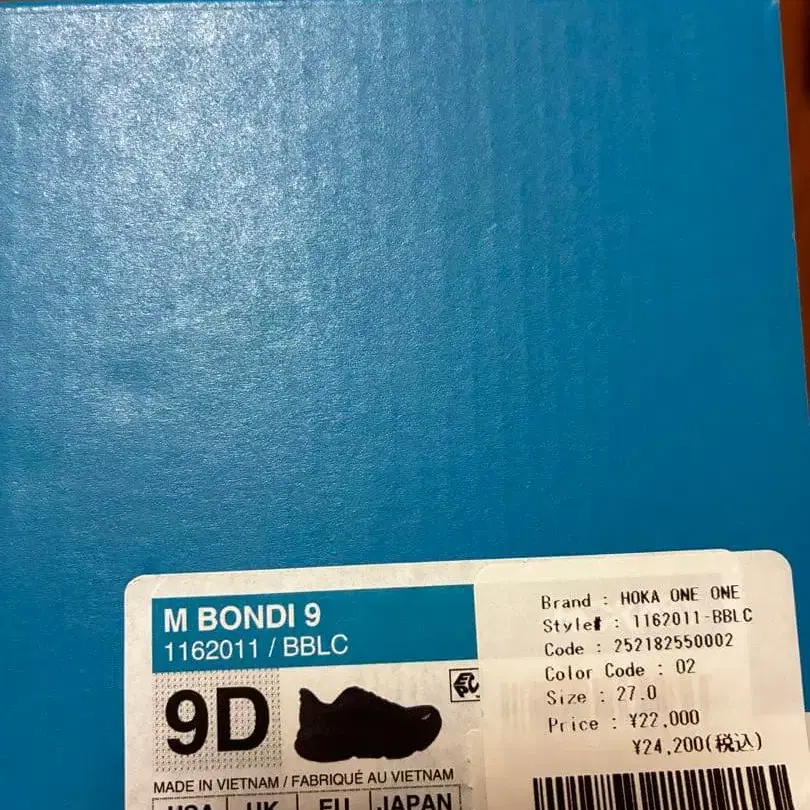 8번째 상품 이미지