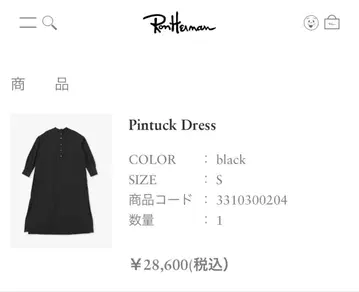 론 헤르만 핀턱 드레스