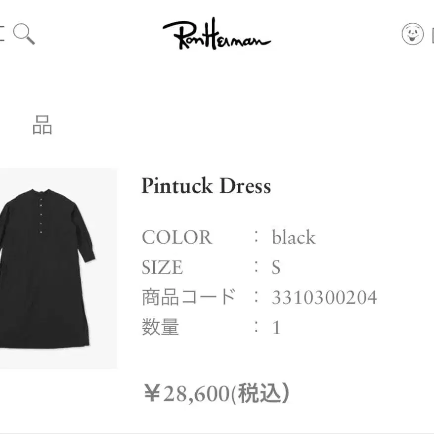 1번째 상품 이미지