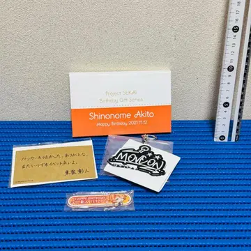 프로세카 시노노메 아키토 벌스데이 기프트 2021 #