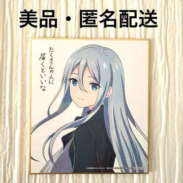 프로세카 영화 혜택 미니 색지 요이사키 카나데