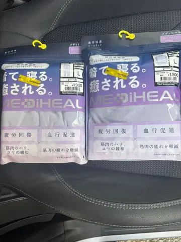 워크맨 메디힐 리커버리 룸웨어 상하의 퍼플 L