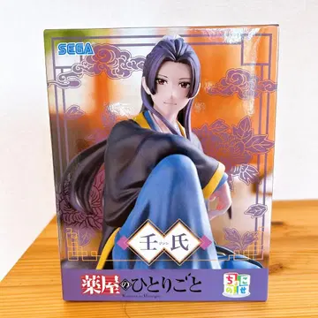 약사의 혼잣말 쵸코노세 프리미엄 피규어 마오마오