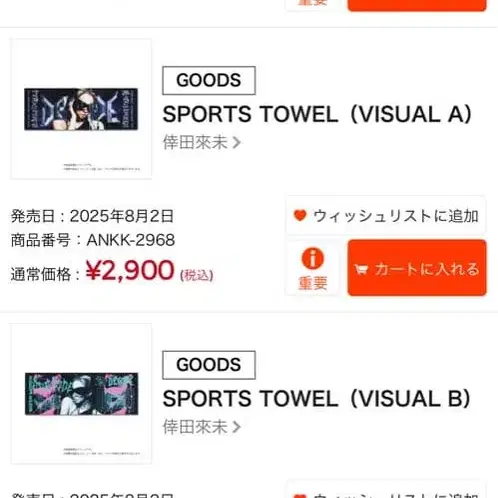 2번째 상품 이미지