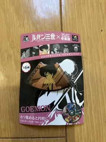 루팡 3세 GOEMON CoCo 콜라보 오리지널 배지