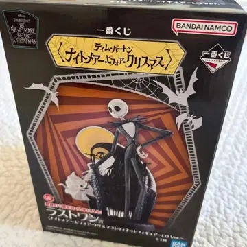 제일복권 팀 버튼 나이트메어 비포 크리스마스 라스트 원상