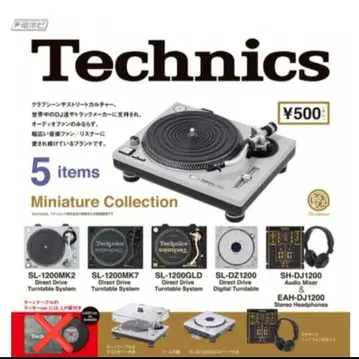 테크닉스 Technics 미니어처 전 5종류 새상품 가챠 캡슐 토이