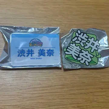 HKT48 시부이 미나 굿즈