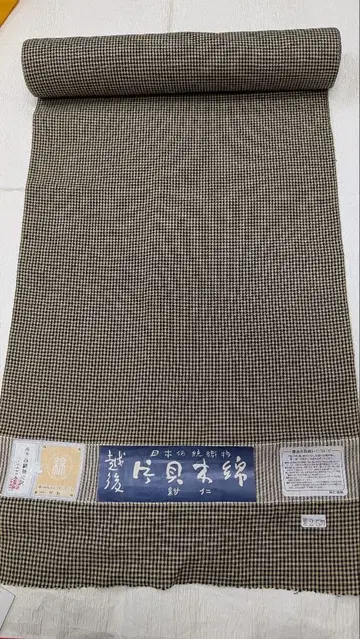 카타카이 목화 39.3cm, 길이 6.90m