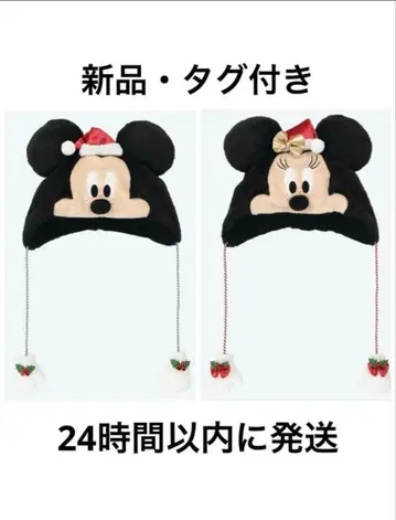 디즈니 팬캡 미키 미니 세트 페어 크리스마스 2025
