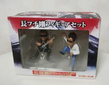 나가부치 츠요시 피규어 세트