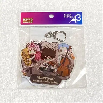 마크로스 7 가을 뮤직 페스티벌 아크릴 키링