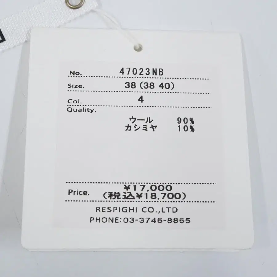 6번째 상품 이미지