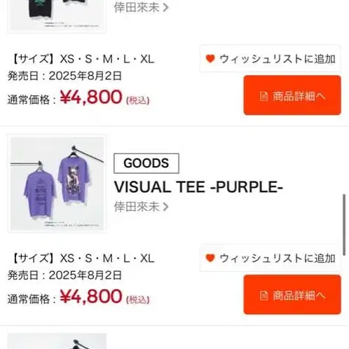 2번째 상품 이미지