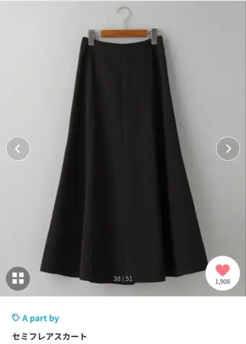 A part by 세미 플레어 스커트