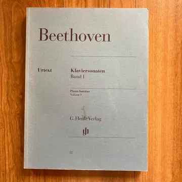 베토벤 피아노 소나타집 I 헨레판