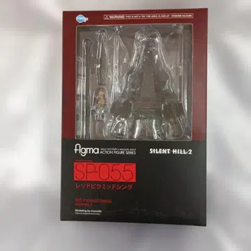 figma 레드 피라미드 싱 [ 사일런트 힐 2 ]