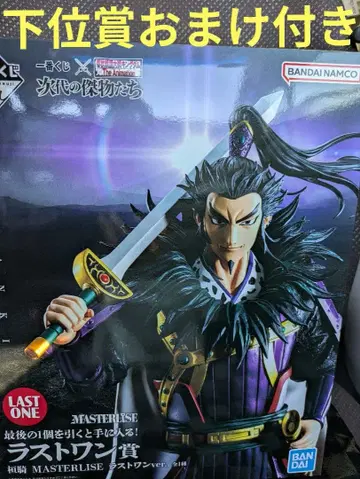 제일복권 춘추전국대전 킹덤 차세대의 걸물들 라스트 원상 환기 1