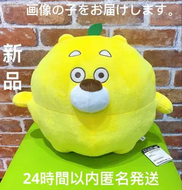 히로쿠마 메챠모후굿토 봉제 인형 히로시마에서, 처음 뵙겠습니다