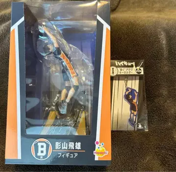 하이큐 해피 복권 Happy 복권 카게야마 토비오 피규어