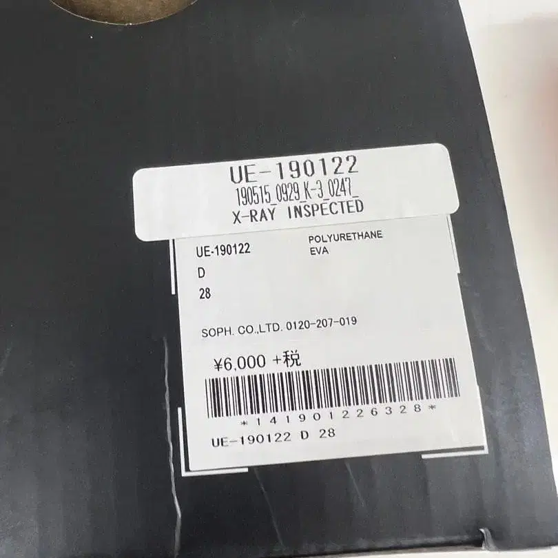 5번째 상품 이미지