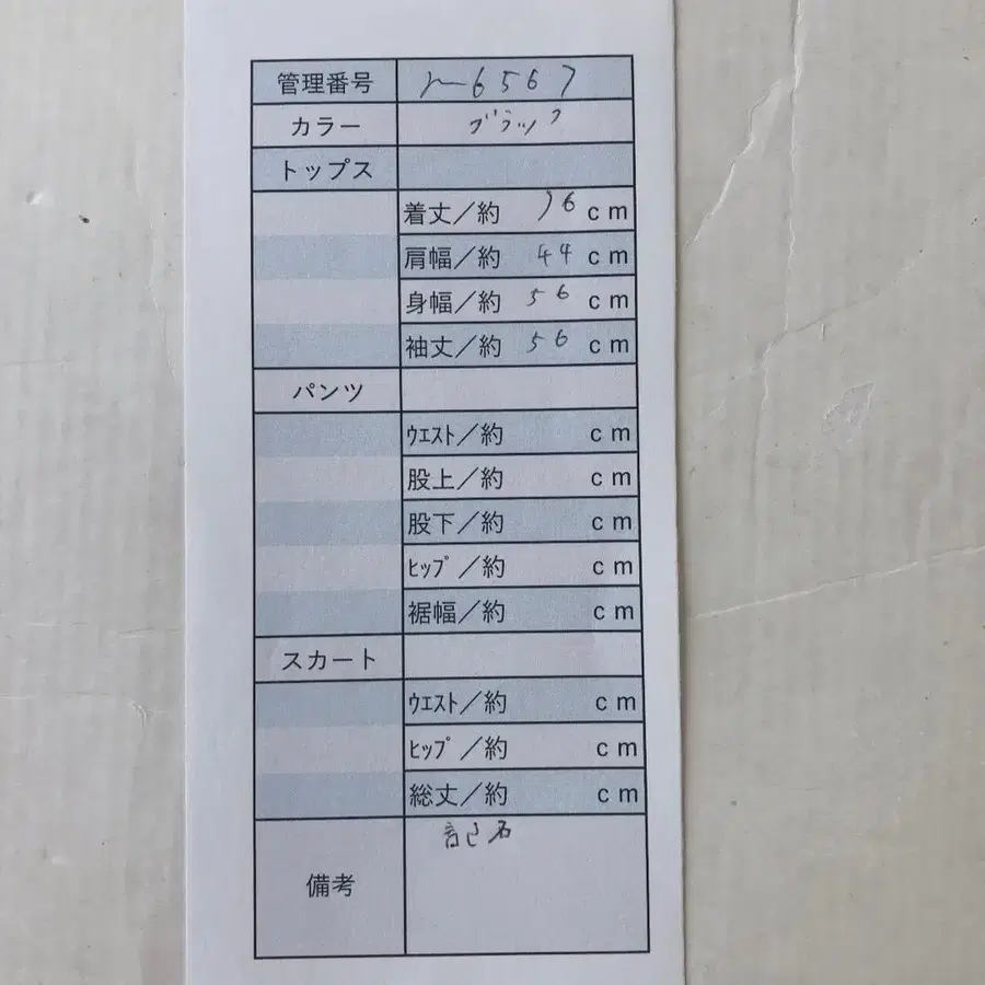 10번째 상품 이미지