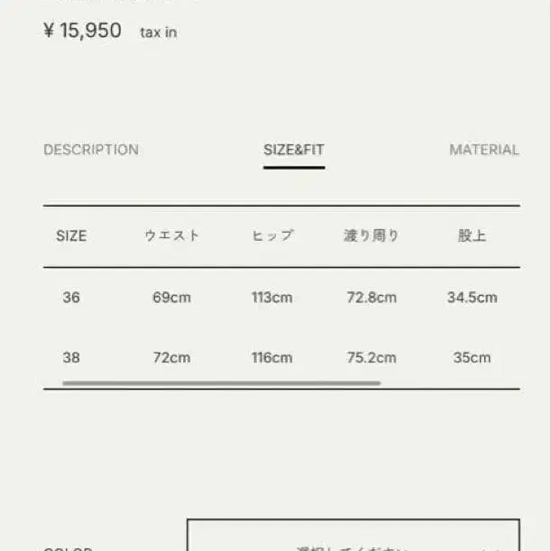 10번째 상품 이미지
