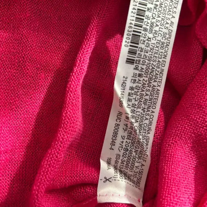 11번째 상품 이미지