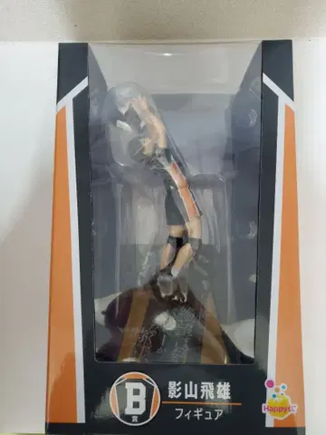 Happy 복권 하이큐!! 카게야마 토비오 B상 피규어