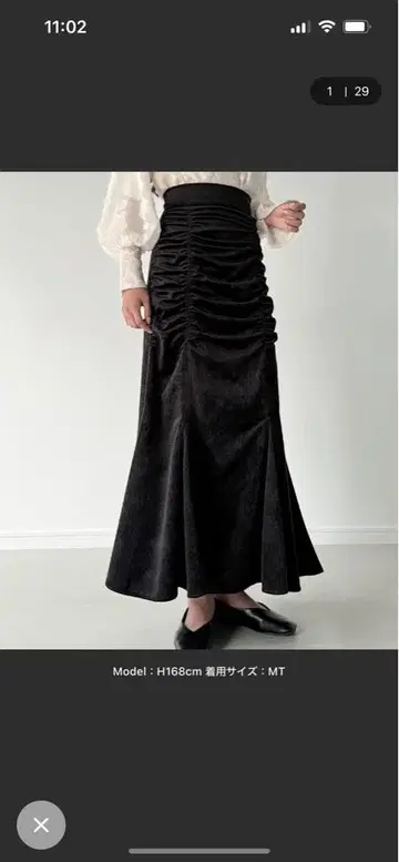 Meiru 벨로아 자카드 하이웨스트 머메이드 스커트