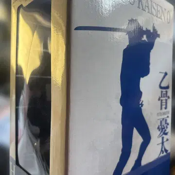 제일복권 주술회전 5th anniversary H상 피규어 옷코츠 유타