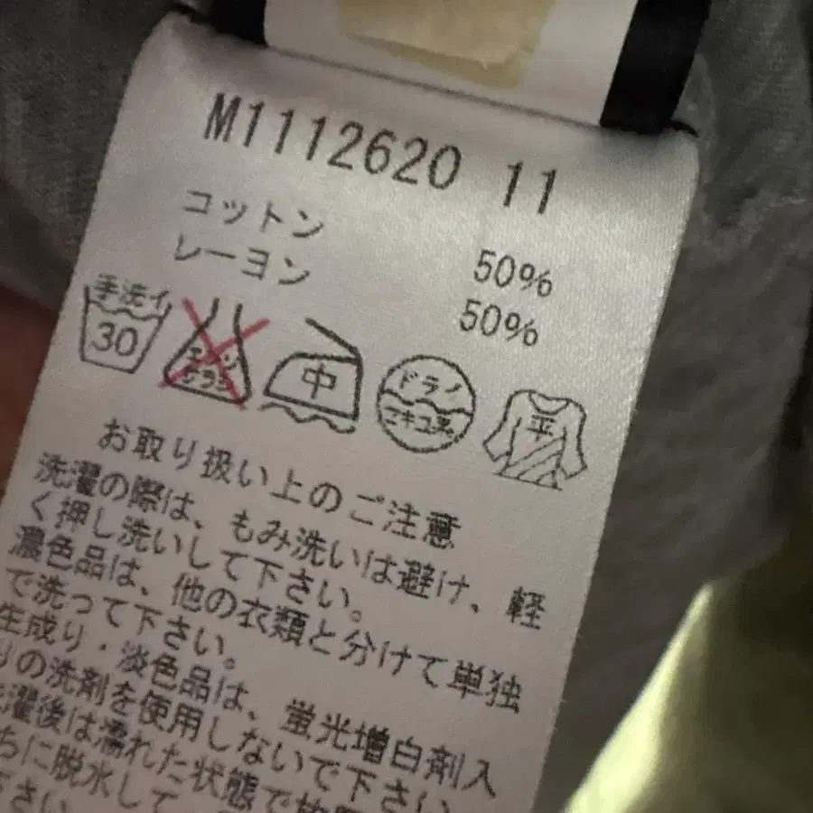 7번째 상품 이미지