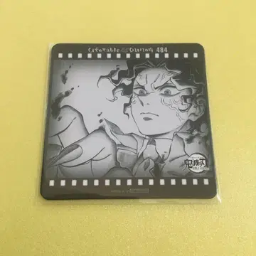 귀멸의 칼날 다이닝 코스터 키부츠지 무잔 기둥 수련 기둥 집결편