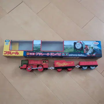 프라레일 토마스 용바오