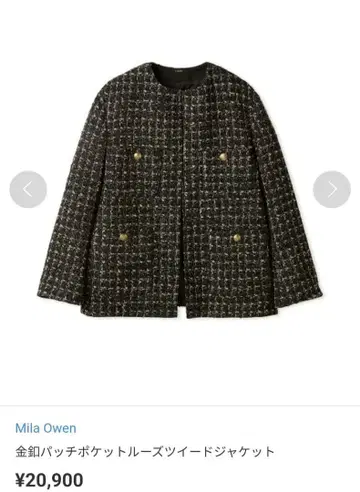 Mila Owen 금장 버튼 패치 포켓 루즈 트위드 재킷