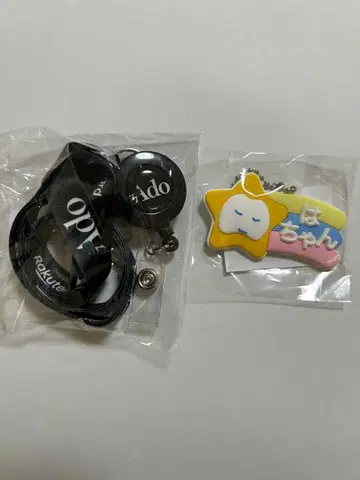 Ado 요다카 Ado 요다카 라쿠텐 넥스트랩 가챠