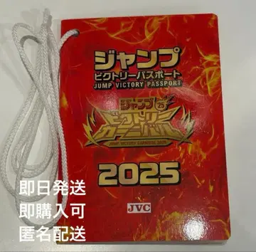 점페스 여권 2025