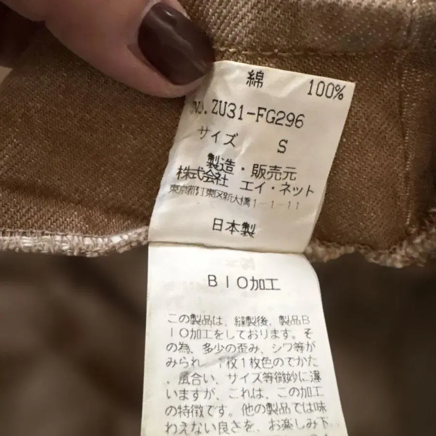 11번째 상품 이미지