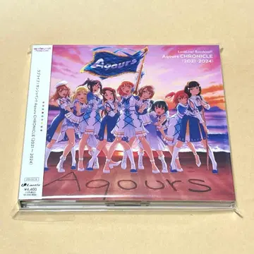 러브 라이브! 선샤인!! Aqours CHRONICLE