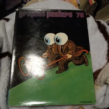 국제 포스터 아트 연감 1975 외국도서